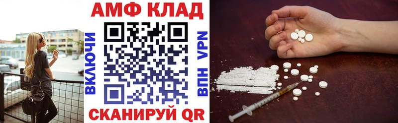 Амфетамин VHQ  купить наркотик  Юрьевец 