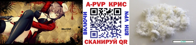 Alpha PVP кристаллы Юрьевец