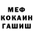 АМФЕТАМИН Розовый rockorsario