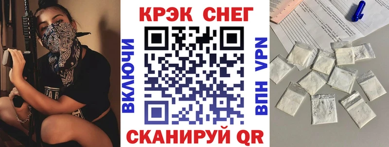COCAIN 97%  Юрьевец 