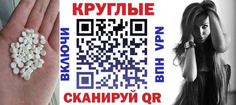 Экстази Punisher  Юрьевец 