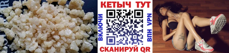дарнет шоп  Юрьевец  КЕТАМИН VHQ 