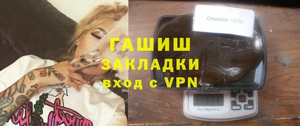 стафф Куйбышев