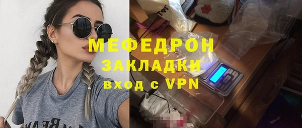 стафф Куйбышев