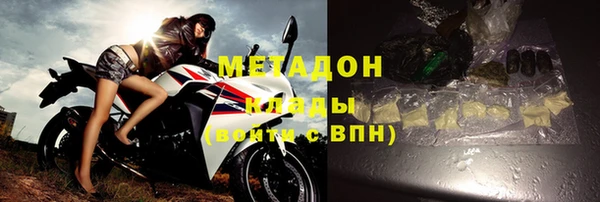 MDMA Premium VHQ Киров
