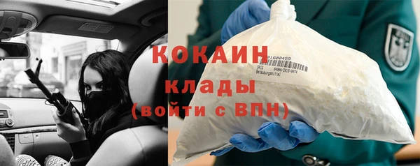 стафф Куйбышев