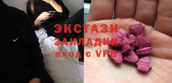 стафф Куйбышев