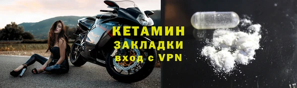 стафф Куйбышев
