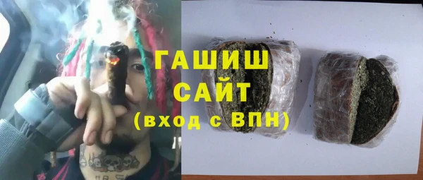 стафф Куйбышев