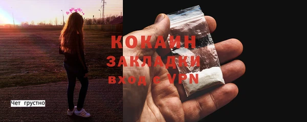 стафф Куйбышев