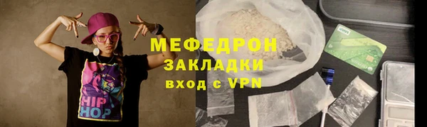 каннабис Архангельск