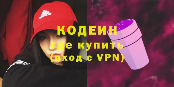 стафф Куйбышев