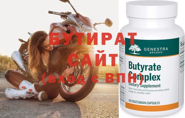 стафф Куйбышев