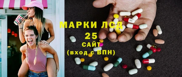 стафф Куйбышев