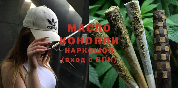 стафф Куйбышев