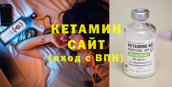 стафф Куйбышев