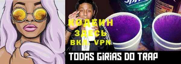 стафф Куйбышев