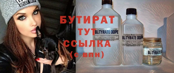 стафф Куйбышев