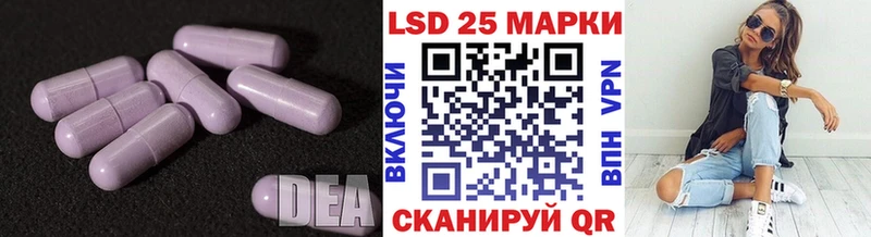 Лсд 25 экстази кислота OMG как войти Юрьевец
