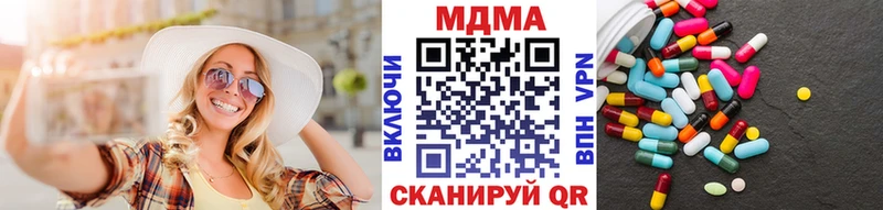 MDMA кристаллы  Юрьевец 