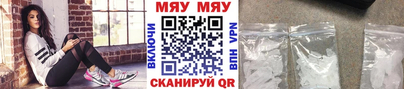 МЕФ мука  blacksprut   Юрьевец 