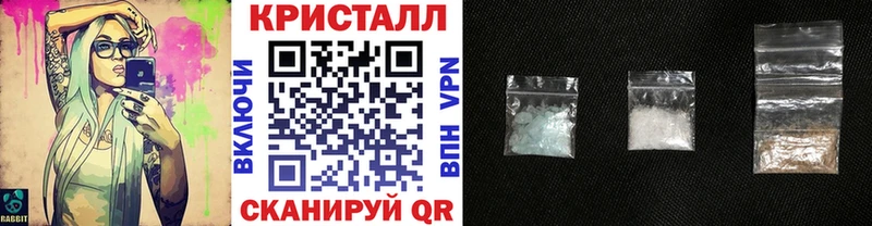 Первитин кристалл  Юрьевец 