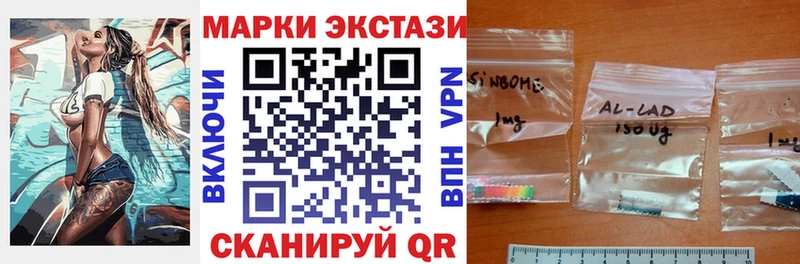 как найти закладки Юрьевец Наркотические марки 1,8мг